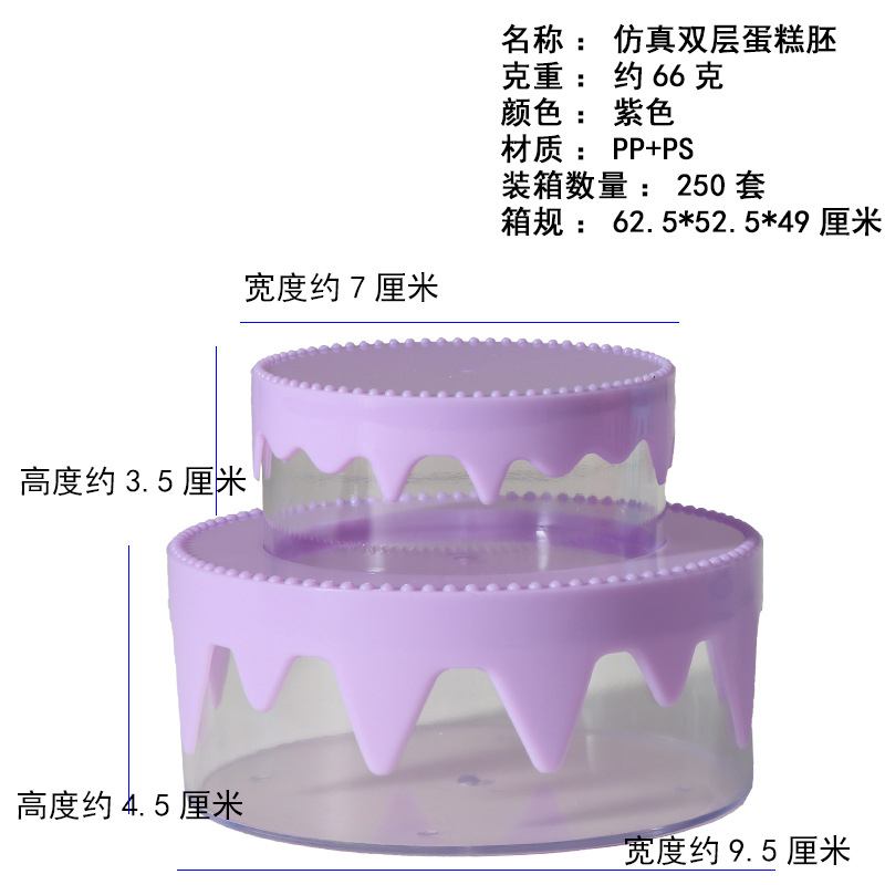 Taza de té de leche de simulación transfronteriza taza de mousse taza de paja de madera taza de comida miniaturizada diy crema pegamento taza de helado taza de cola