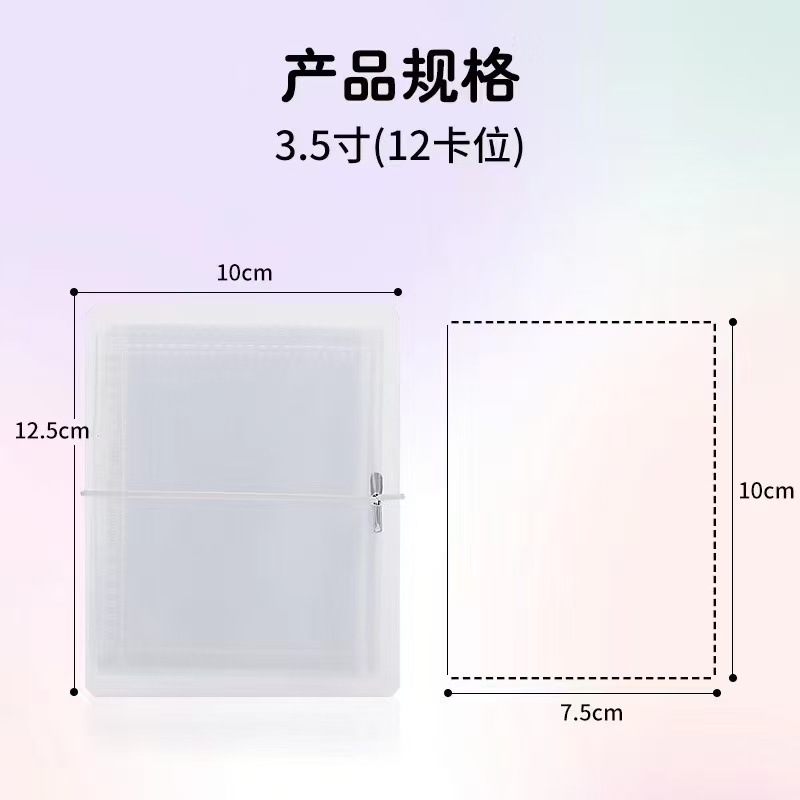 접이식 12칸/카드 슬롯