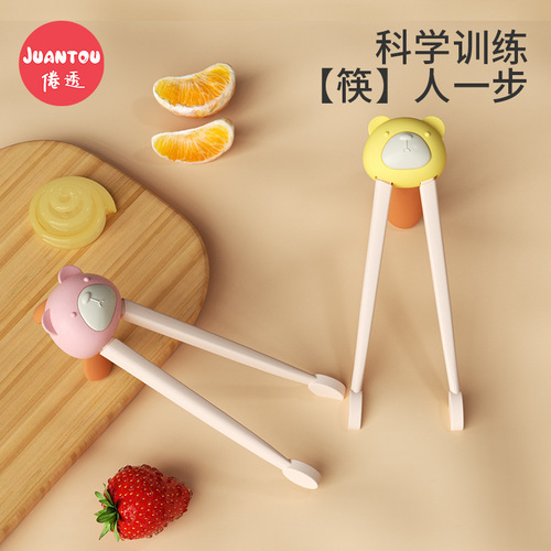 Children's chopsticks tiger's mouth training chopsticks one section 2-3-4-6 years old two-section learning chopsticks young infant practice auxiliary chopsticks