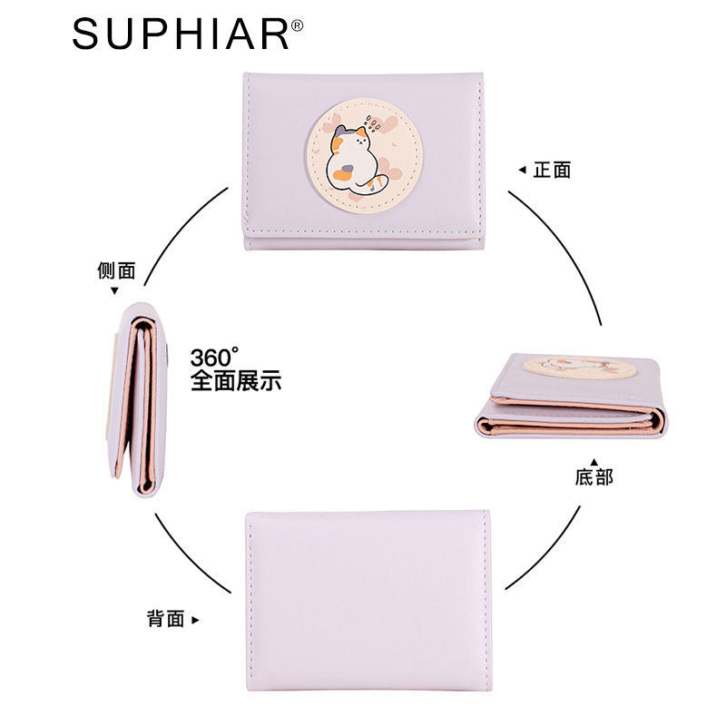 2025 nuevo producto amor pequeño ultra delgado tres carteras plegables mujeres de alto nivel sensación macaron gatito cartera de dibujos animados corta
