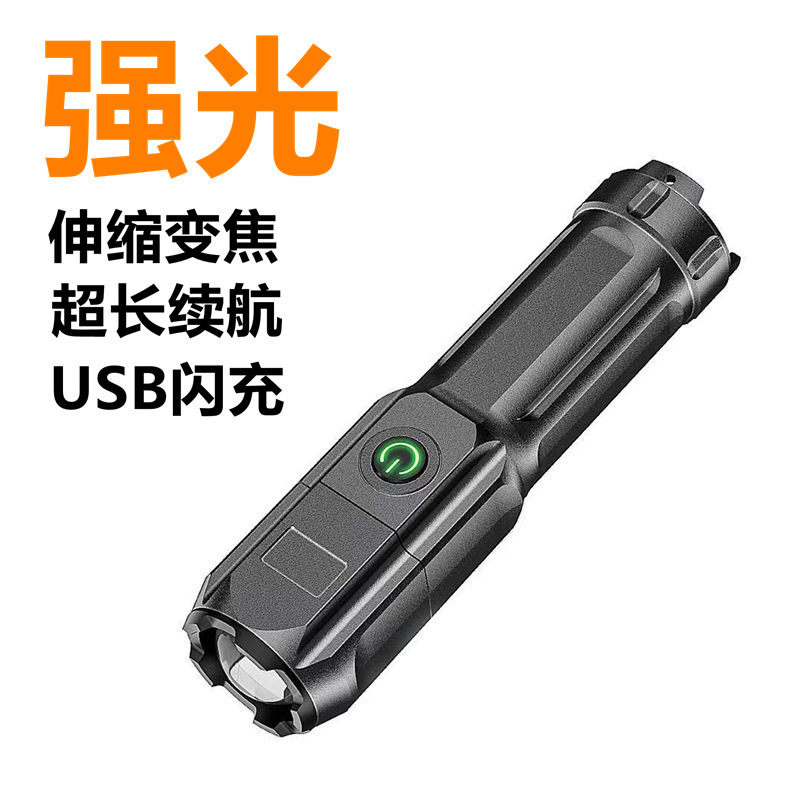 led户外强光手电筒USB充电多功能远射便携超亮手电迷你便携应急灯