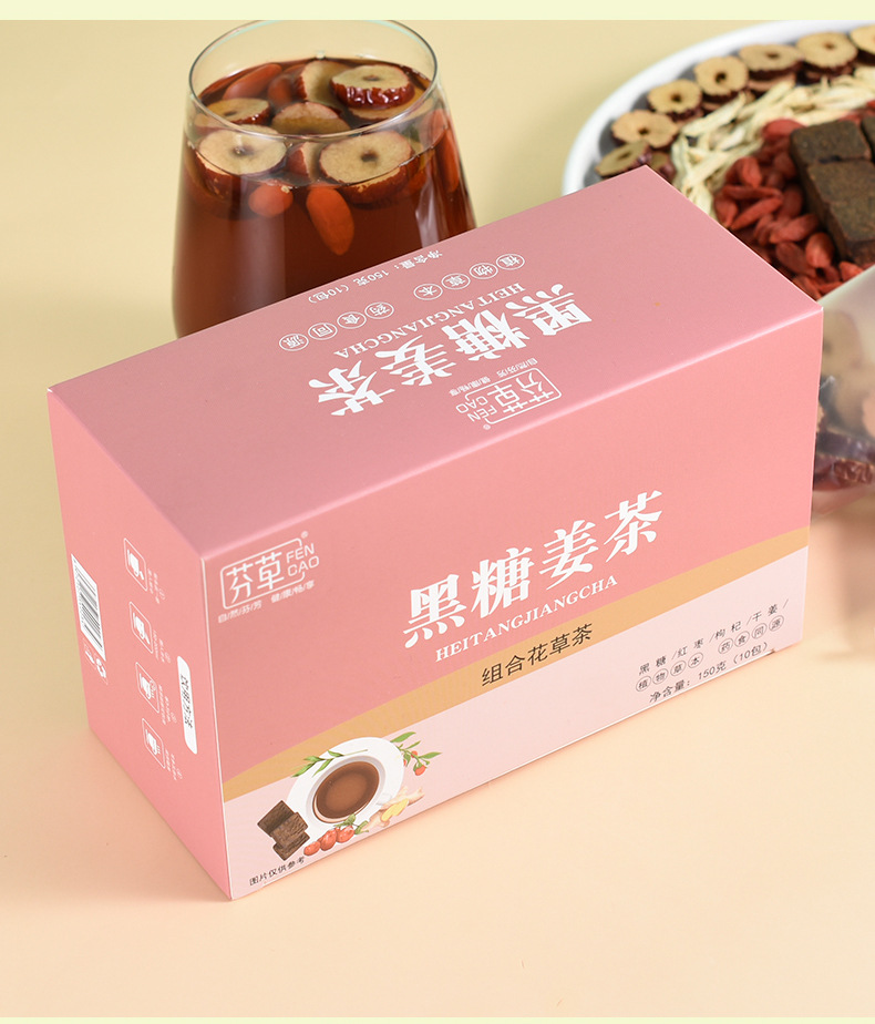 Brown Sugar Ginger Tea He Tang Jiang Zao Cha 150g Box Warming Herbal Blend with Jujube and Goji in use