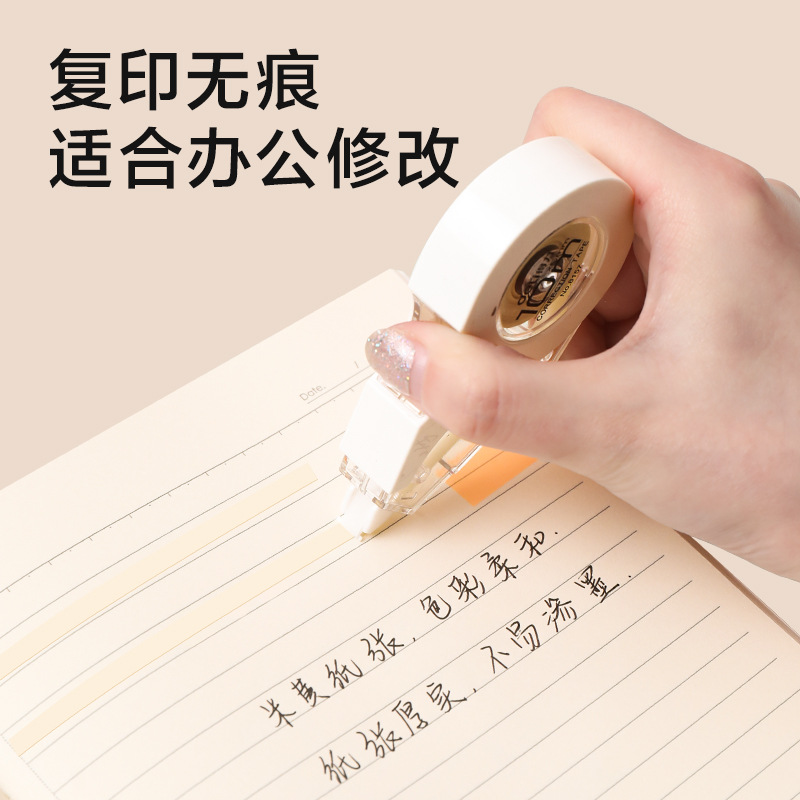 Deli cinta correctora beige con núcleo, cinta correctora de gran capacidad para estudiantes, cinta correctora, correa de corrección, correa de corrección