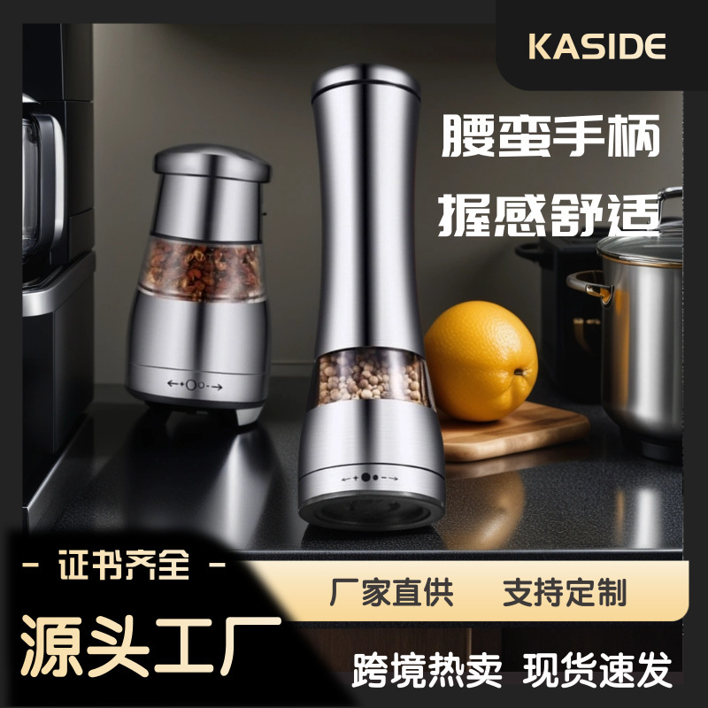 Factory wholesale stainless steel pepper grinder manual sea salt pepper grinder manual black and white pepper grinding bottle
