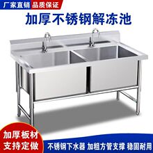 ���ò��P�ˮ�۽������ˮ�ؼ���ϴ��۴�ˮ��DIY�γ�ϴ������