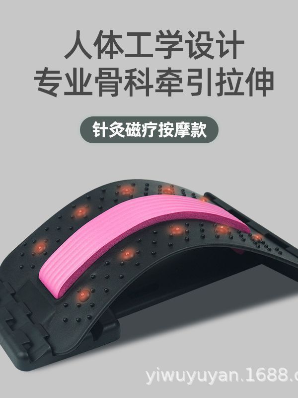 ヨガのアーチ形の腰椎の緩め器の腰のマッサージ器の牽引のストレッチ器の緩め器の睡眠は腰の矯正器をまっすぐに伸ばします。|undefined