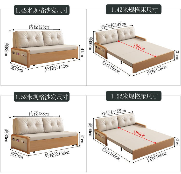 原木色沙发床_27.jpg
