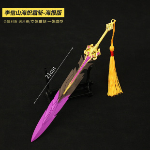 �sҫ�Α���߅ ����ɽ����˪�غ��������ģ����ߔ[��耳׿�21cm