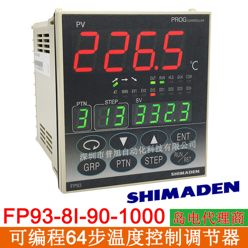 SHIMADENF岛电P93-8I-90-1000-0000可编程64步曲线温度控制调节器