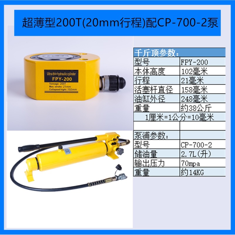 Yuhuan zheniu separó el hueco medio ultrafino horizontal hidráulico del gato 10T20T30T50T100 t de alta calidad