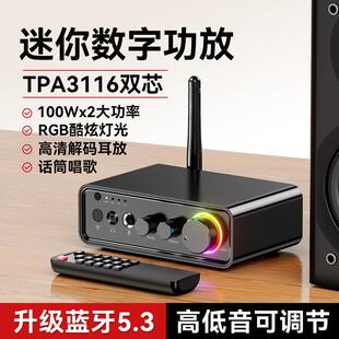 Household Mini 200W Power Amplifier Tpa3116X2 Fever-Grade Two-Channel Digital Power Amplifier Bluetooth 5.3