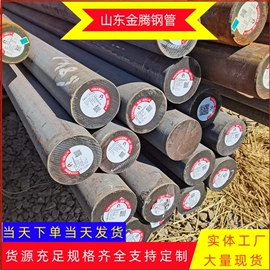 工业圆钢;无缝管;方管