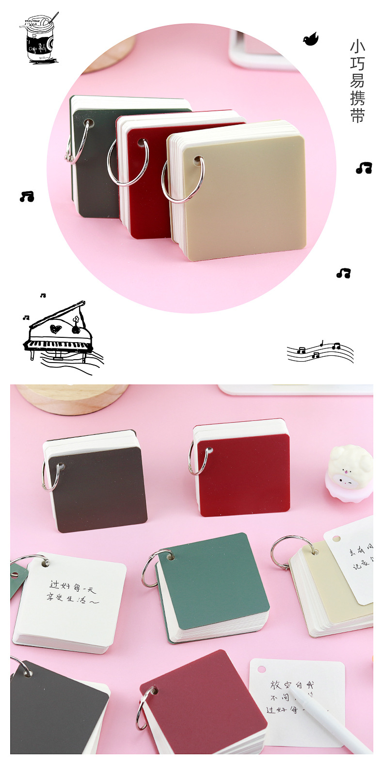 PP空白铁圈本_10