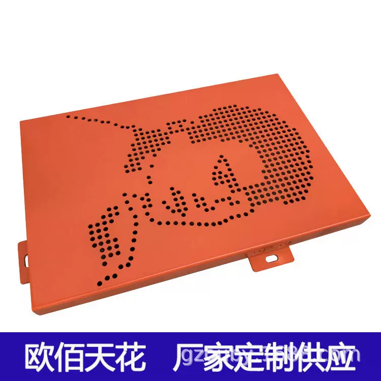艺术冲孔铝单板幕墙吊顶 图案冲孔铝板定制