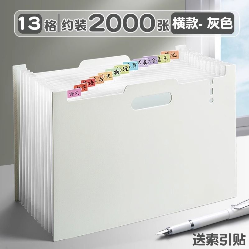 Carpeta de paquete de órgano de gran capacidad a4 artefactos de escritorio acabado vertical carpeta de capas portátil de primera altura vertical