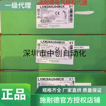 �����F؛����LXM52DD12C41000 LXM52DD18C41000 LXM32MD72N4