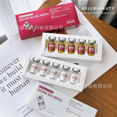 韓国希洛因水光精華マイクロ針導入安瓶亮希洛因回春保湿縮毛穴補水抗