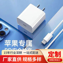 �m��iphone12/13�֙C������� �O��PD20W����^ ����Դ�m����