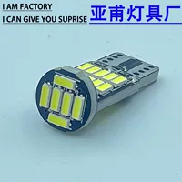 Фабрика прямых продаж автомобиля светодиодная лампа для чтения T10 4014 26smd фонарь для трансграничного освещения