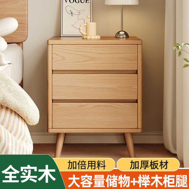 모든 단단한 나무 침대 옆 탁자 북유럽 침대 옆 내각 가정용 침실 침실 저장 내각 작은 내각 저장 내각 작은 3 서랍