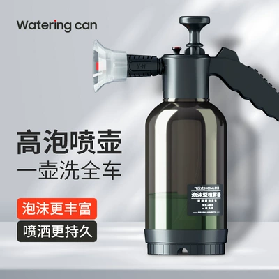 Car cleaning tools, tool for car wash high pressure