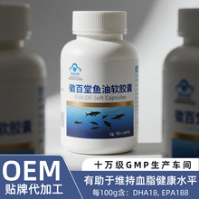 ������~��omega3ܛ�z��OEM���ӹ� �{ñ����Ʒ��~�͸߼���