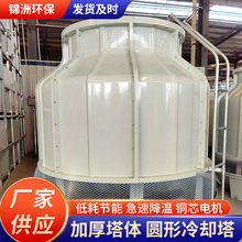 冷却塔大型高温方形闭式镀铝锌冷却设备凉水塔小型业散热水塔