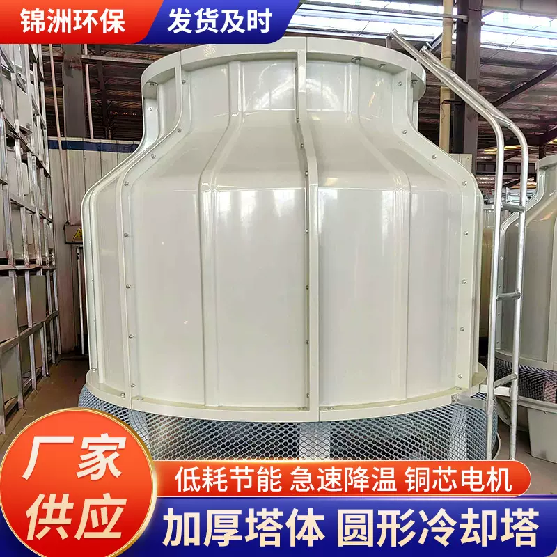 冷却塔大型高温方形闭式镀铝锌冷却设备凉水塔小型业散热水塔