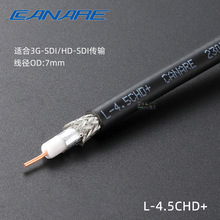 佳耐美CANARE单芯同轴视频HD-SDI高清线L-4.5CHD+ 线径:7mm