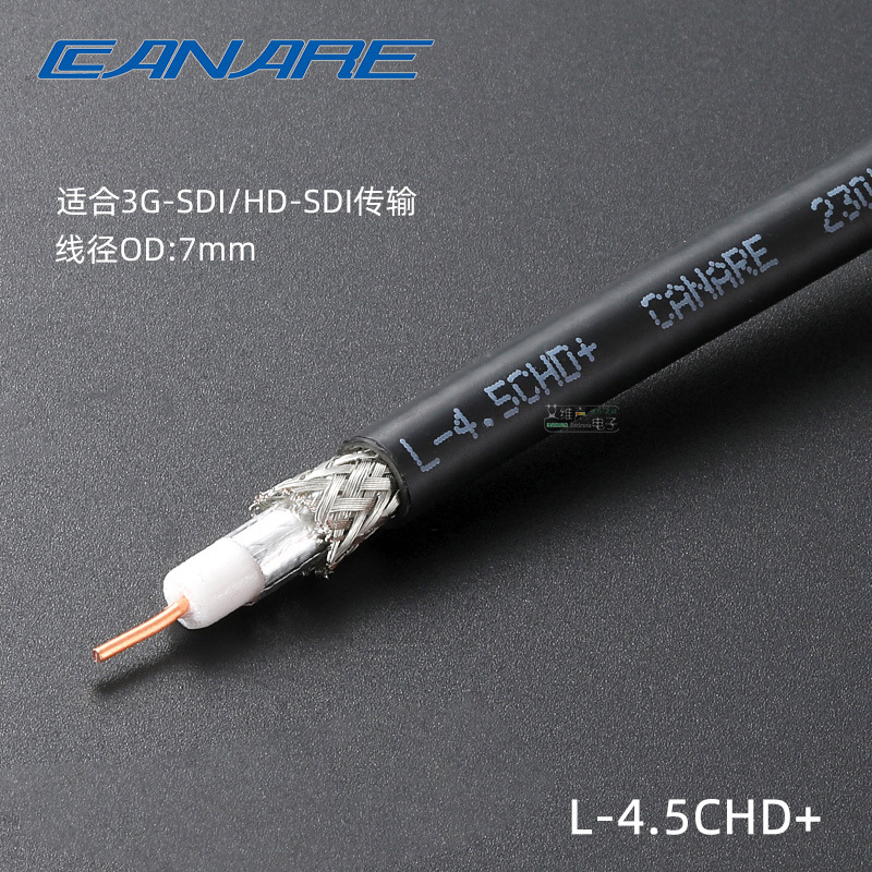 佳耐美CANARE单芯同轴视频HD-SDI高清线L-4.5CHD+ 线径:7mm