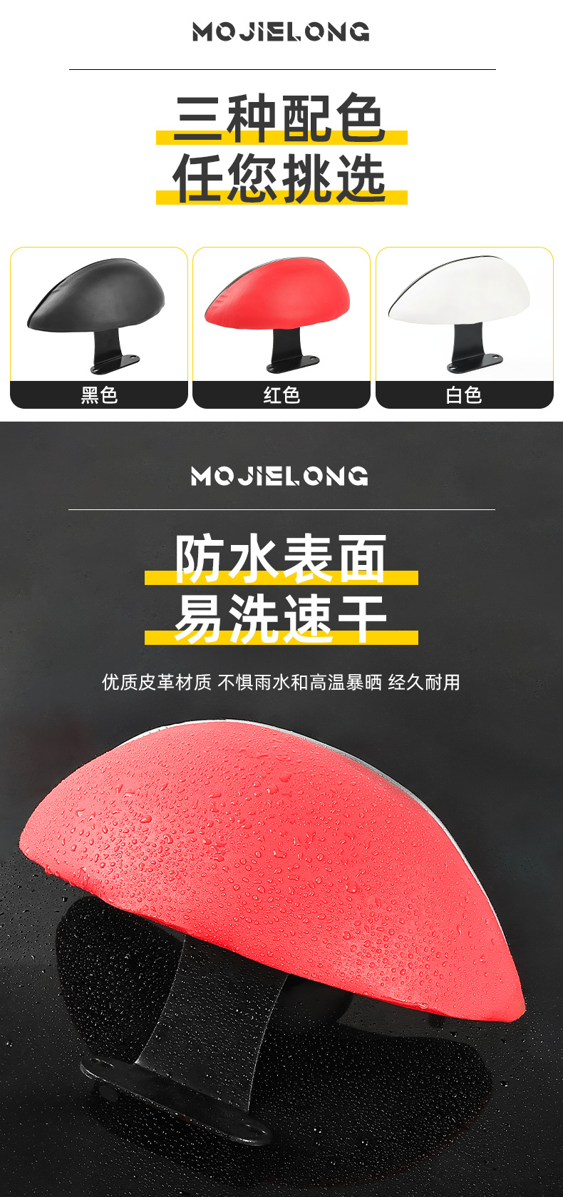 Motorcycle Seat Backrest for Jog, Jog Gt, and Jog I125Plus Scooters