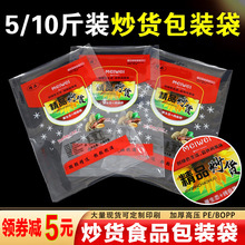 ��؛���b��5��10���b�t�Gɫ���ӻ�������ʳƷͨ�ð��b���F؛