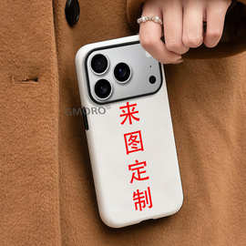 来图定制手机壳二合一手机套加工定制图片打印来图制作苹果手机壳
