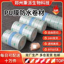 ��ƽ̨���l͸��puĤ�������ɼ���puĤ��ˮ�N͸Ƥ�N��Ҏ������z�N