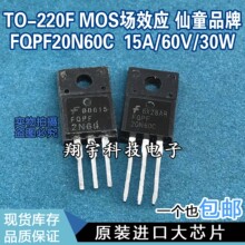 ԭ�b�M�ڲ�C FQPF20N60 FQPF20N60C 15A/60V TO-220F ���ϙC