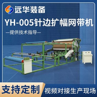 YH-005���߅�U���W��ʽ�ͺϙC����ᘿ����U���ͺϙCˮ�z�C