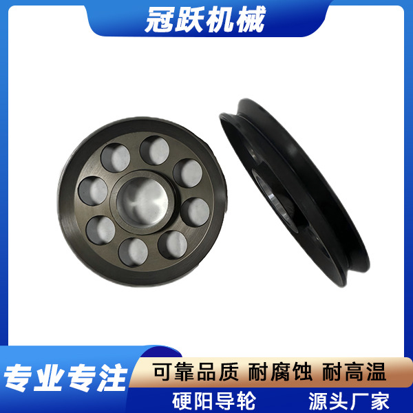 冠跃厂家直销  硬阳导轮 拉丝机排线轮 车床硬阳 喷瓷加工修复