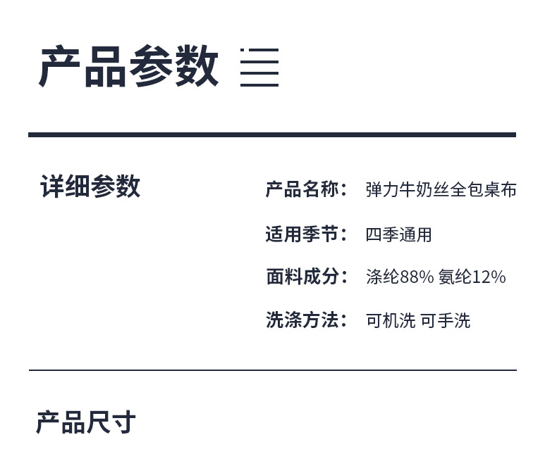 详情页_15.jpg