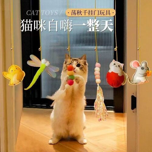 New Retractable Hanging Swing Cat Toy Funny Cat Stick Door Hanging Felt Mouse with Catnip Cat Toy
