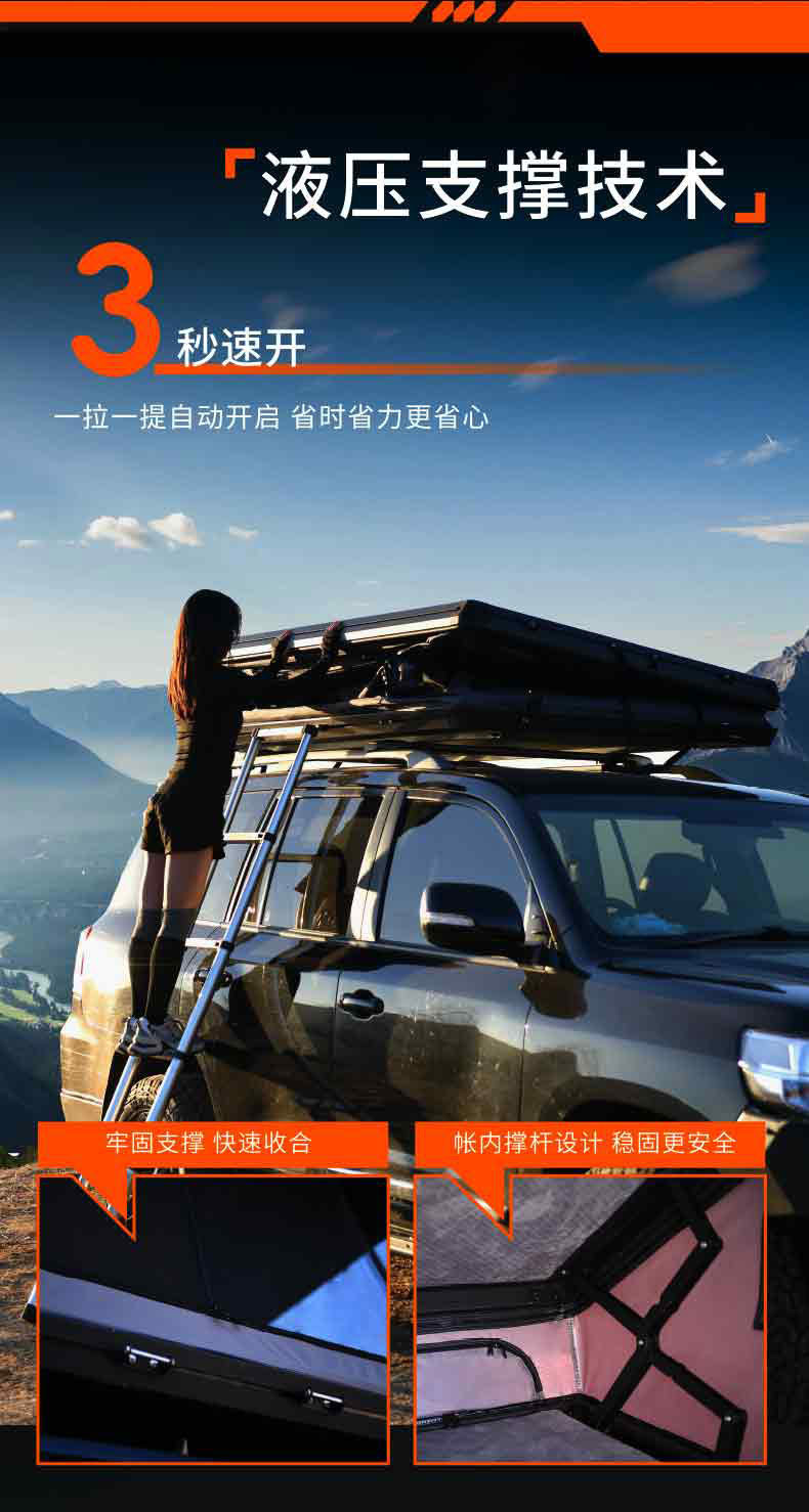 Aluminum Alloy Triangular Roof Tent for Camping, Suv, Hardcore Off-Road, Self-Driving, Fast Driving, Car-Mounted, Four-Season Camping