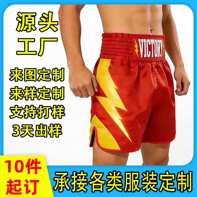 Customized Venum Muay Thai Pants, Women's Boxing Clothing, Mixed Martial Arts Shorts, Sanda Fighting Pants, Factory Direct Sales Customized Venum Muay Thai Pants, Women's Boxing Clothing, Mixed Martial Arts Shorts, Sanda Fighting Pants, Factory Direct Sales