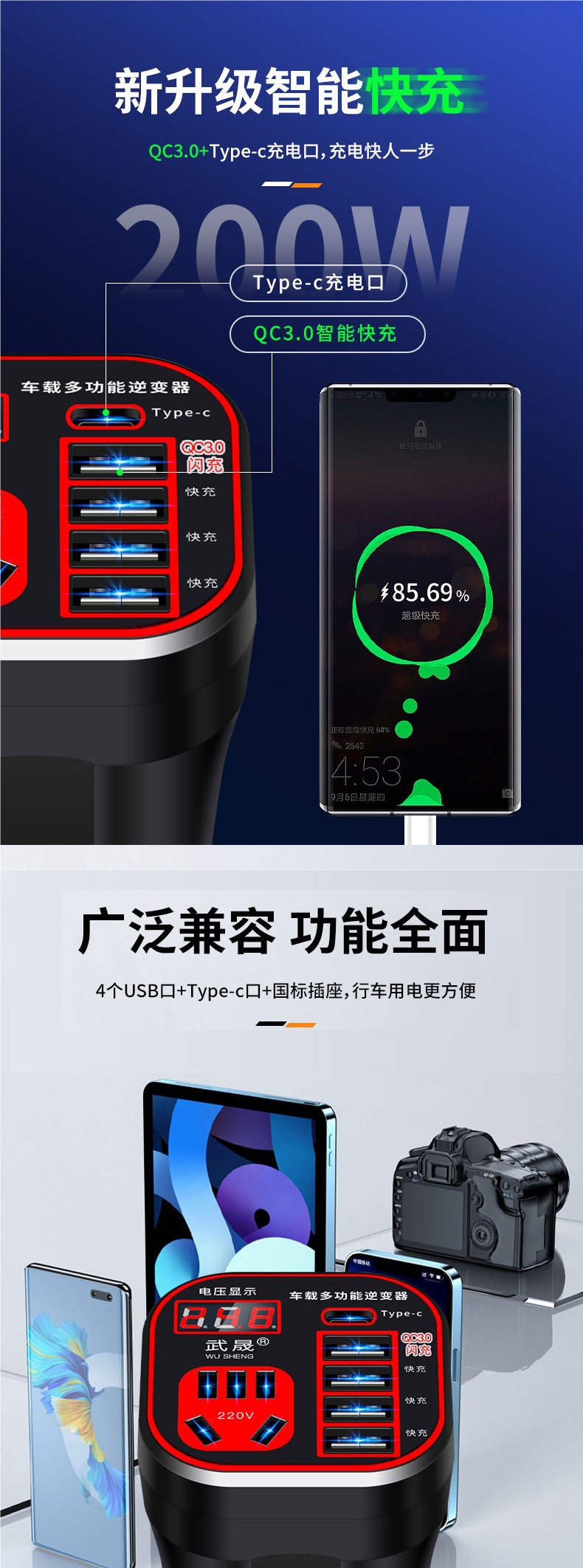 Car charger 12V24V to 220 inverter upgrade fast charge cigarette lighter conversion plug USB extension car charger