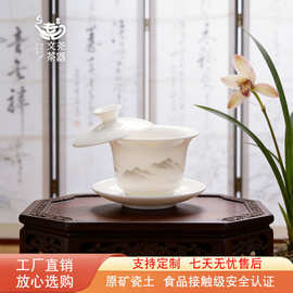 羊脂玉白瓷盖碗茶具马蹄三才茶碗不烫手泡茶单个大号功夫茶
