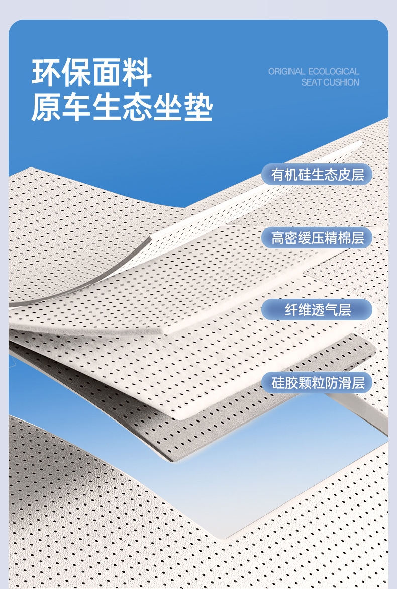 Suitable for Xiaomi SU7 full-cover seat cushion, universal seat cover for all seasons, car interior accessories
