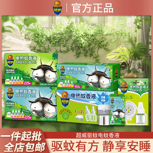 ����늟�����Һ�oζ���ò��ʽ��������÷����a��Һ�w�ӟ������b