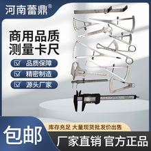牙科卡尺垂直测量嵌体牙冠数字游标骨脊厚度蜡型种植牙牙骨槽塞尺