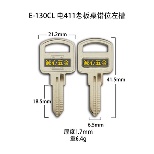 E-130CL �m���411�ϰ����eλ��� ���ó���i耳��ߣ�耳���