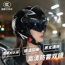 3C认证工厂直供电动车头盔男女士四季摩托半盔批发冬季骑行安全盔