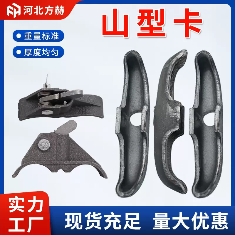 山型卡新型建筑蝴蝶扣山形蝴蝶卡扣螺杆山形卡蝴蝶卡建筑山型卡