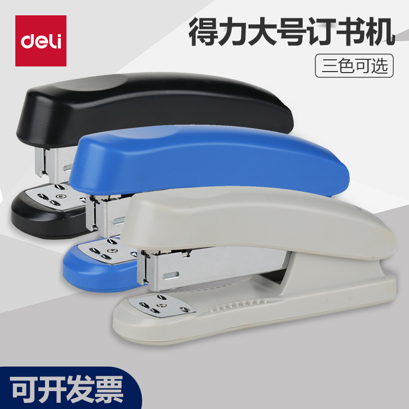 델리 0325 스테이플러 24/6 26/6 중형 사무용 금융 스테이플러 학생용 제본기는 20매를 제본할 수 있습니다.